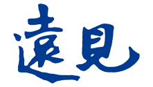 遠見雜誌
